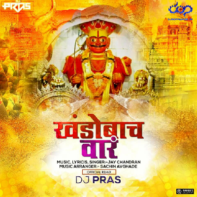Khandobacha Wara – Official Remix – DJ Pras